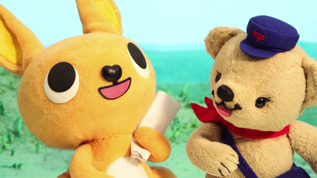 かんぽ生命 かんぽくん ポージング ぬいぐるみ スノボー カンガルー 可動式 - メルカリ