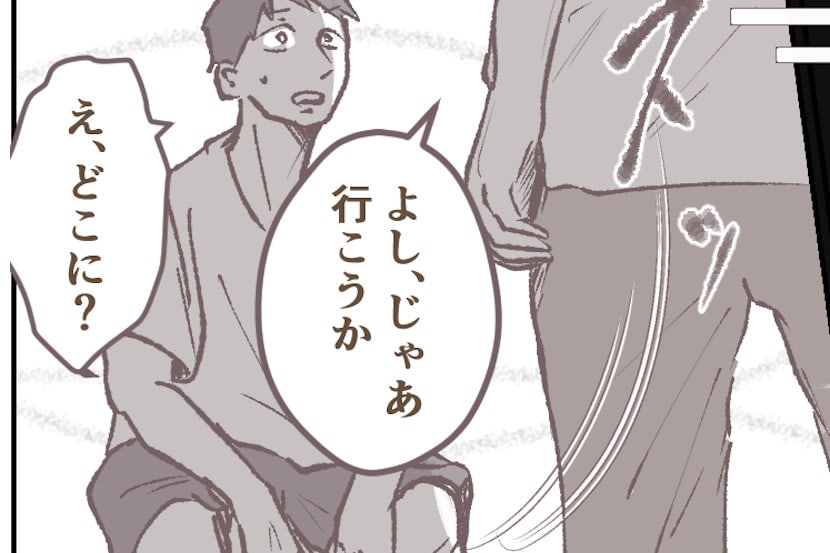 高級肉どうぞ♡」ママ友宅のBBQで夫の稼ぎをバカにされモヤッ すると旦那さんが痛快すぎる一言！TRILL トリル