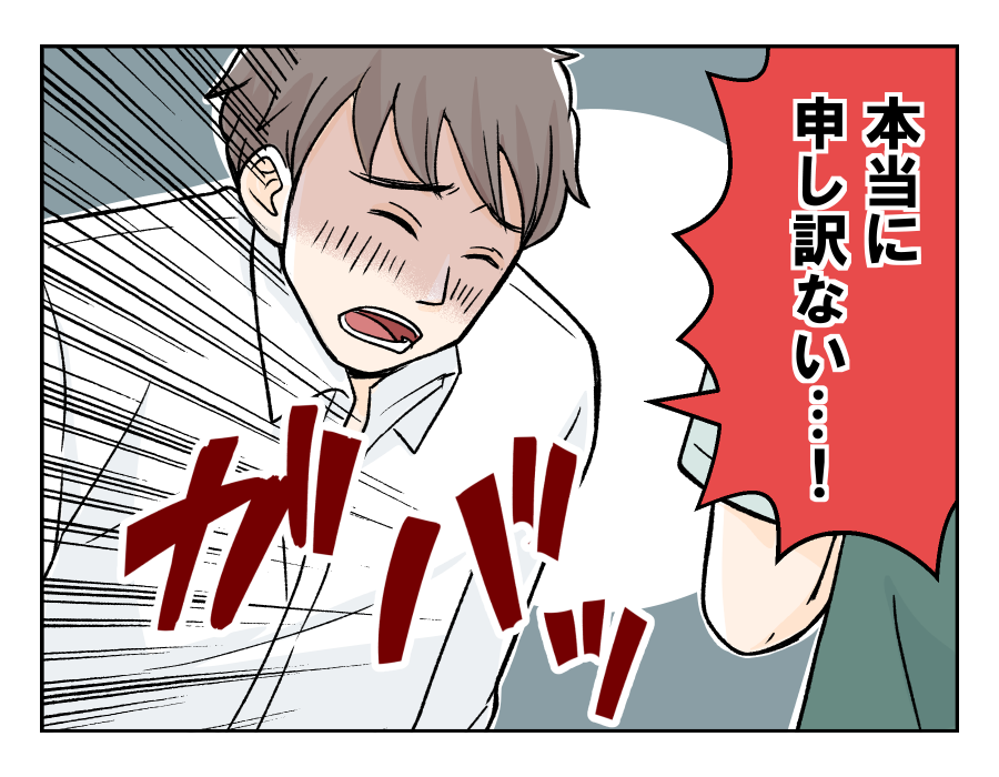 新婚旦那、愛妻弁当ポイッ！？ 「実は 捨てた」衝撃すぎる告白、ショック＜第9話＞ 4コマ母道場 - モデルプレス