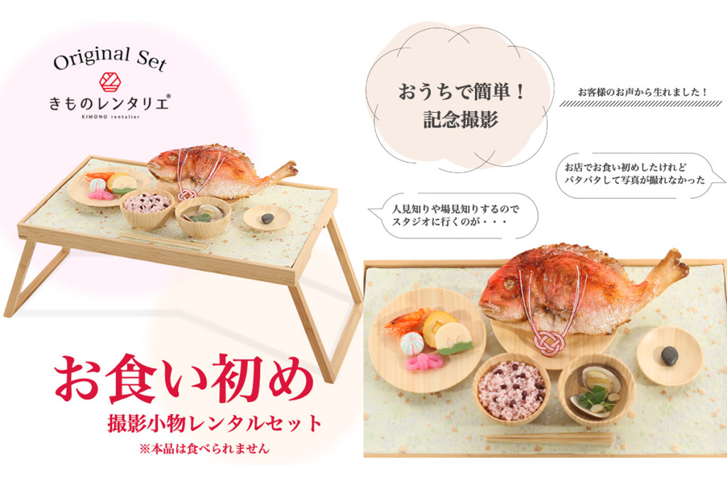 木製 ＜ごろんアートに＞ 赤い紐 祝百日 Happy 100days お食い初め 100日 祝い 百日 飾り 記念 ウッド フォト ベビー グッズ熨斗 アート のし sns インスタ 映え 月齢 プロップス アイテム 赤ちゃん おくいぞめ 撮影 wood banner 寝相 ごろん