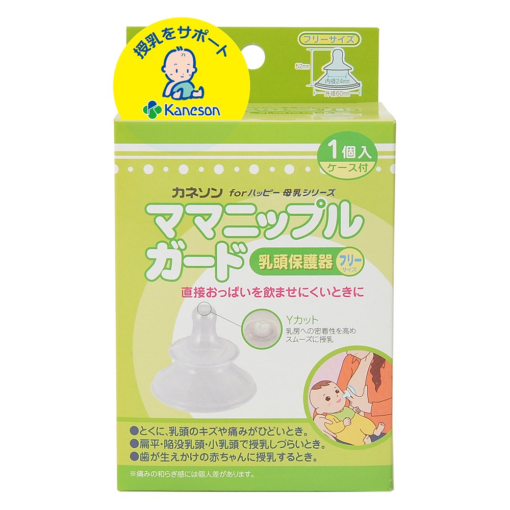 ブレイン乳首の機能 – Betta Baby Store