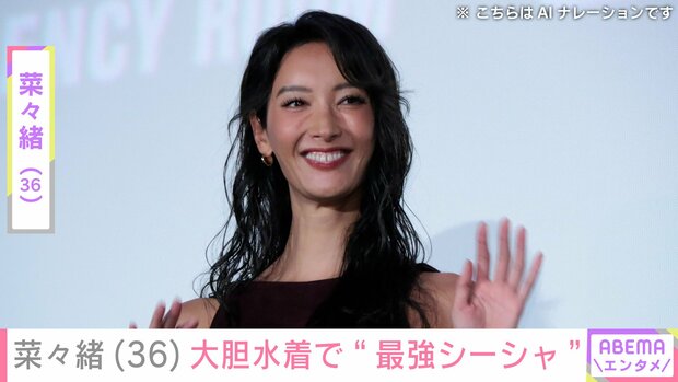 菜々緒の“ママ”ぶりに「新鮮」「優しい顔」の声多数 「インハンド」第7話cinemacafe.net