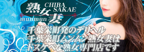 千葉県の熟女キャバクラ求人・最新のアルバイト一覧