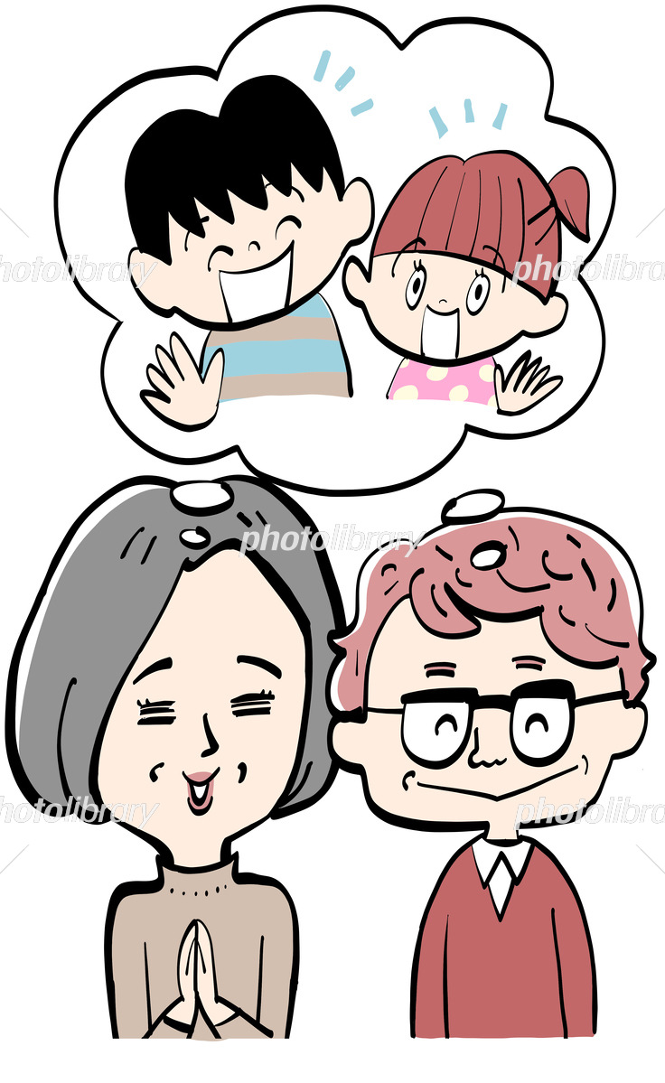 かわいい幸せな祖父母の漫画のキャラクター イラスト フリー素材AI無料ダウンロード - Pikbest