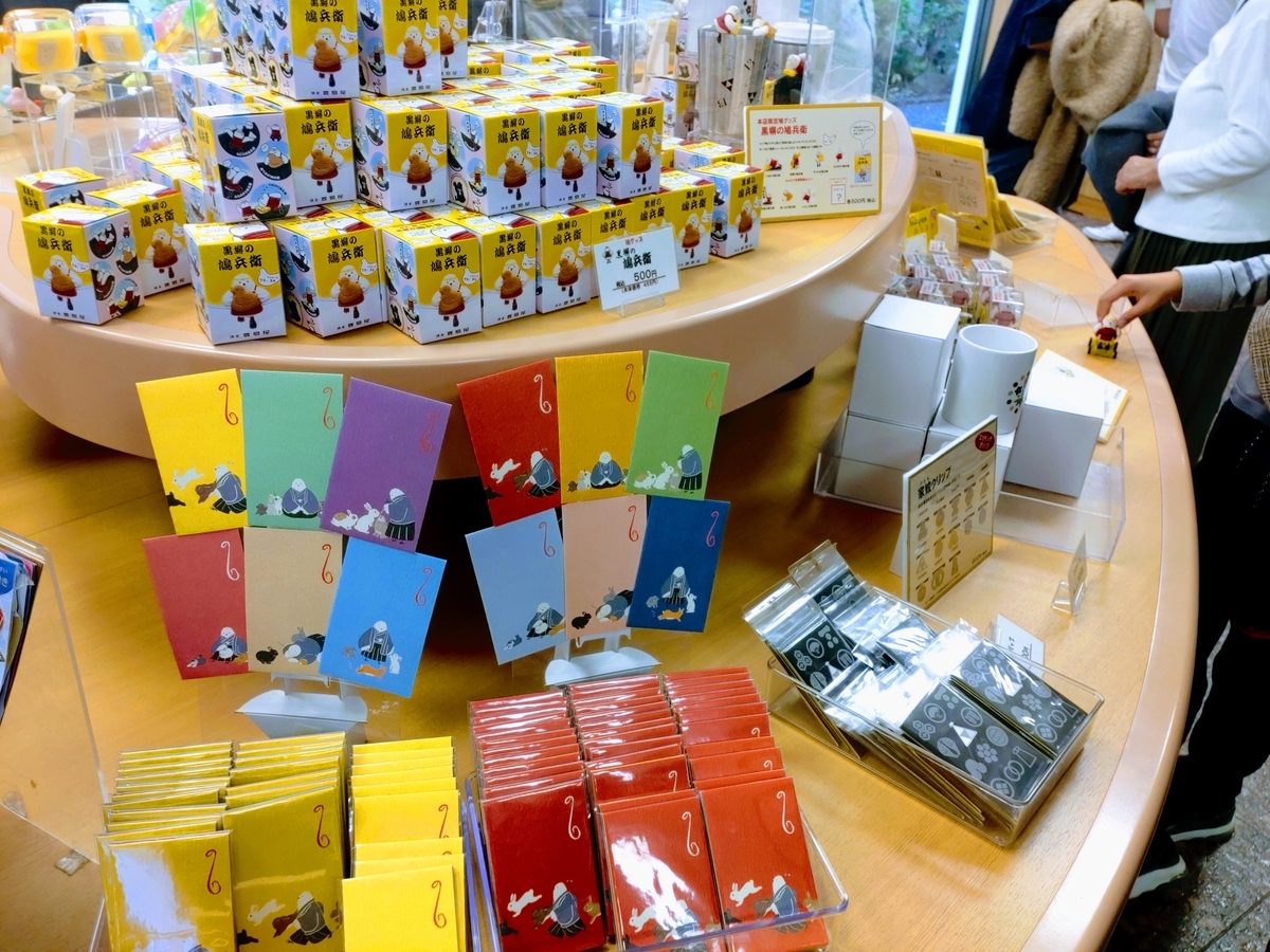 おみくじ 鶴岡八幡宮の鳩みくじにはかわいい鳩ストラップ御守りが入ってるよてふてふさんぽ