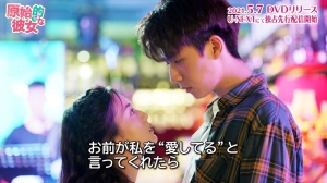 彼女が彼氏を抱っこするTikTok