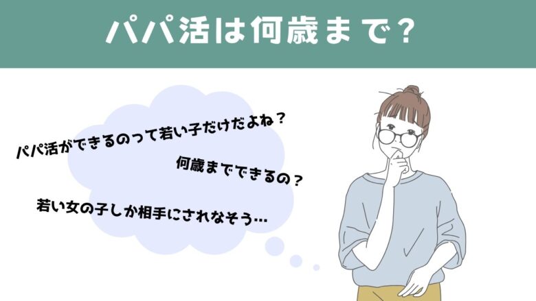 ひとり親の息子が導き出した家族の形とは？ シングルマザーの恋愛＃22Domani