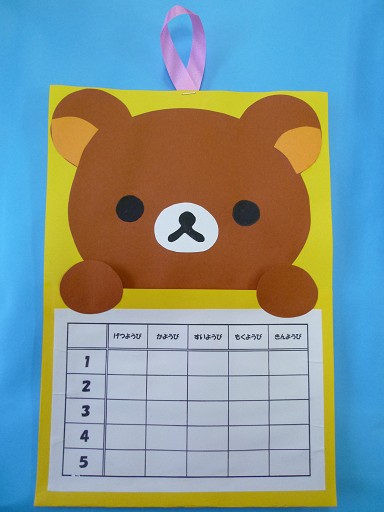 清瀬富士見幼稚園 - 園日記 - 卒園式予行練習