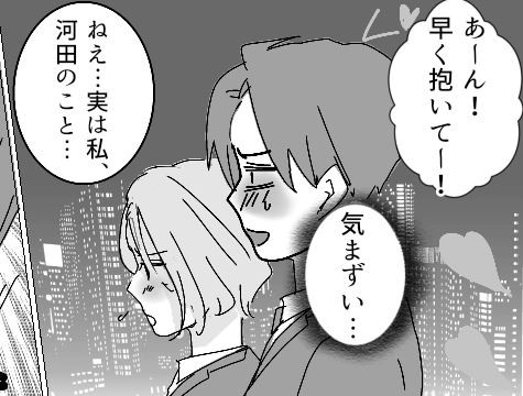 癒し系かいらやし系か？ 笑 男が本命彼女にしたいのはどっち？男と女のことならお任せ！恋愛事情専門家・恋愛コラムニスト神崎桃子