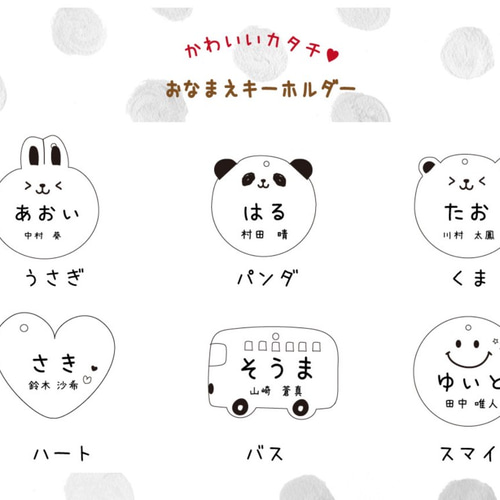 名付けQ&A！咲をサと読むのはあて字？赤ちゃんの命名・名づけAll About