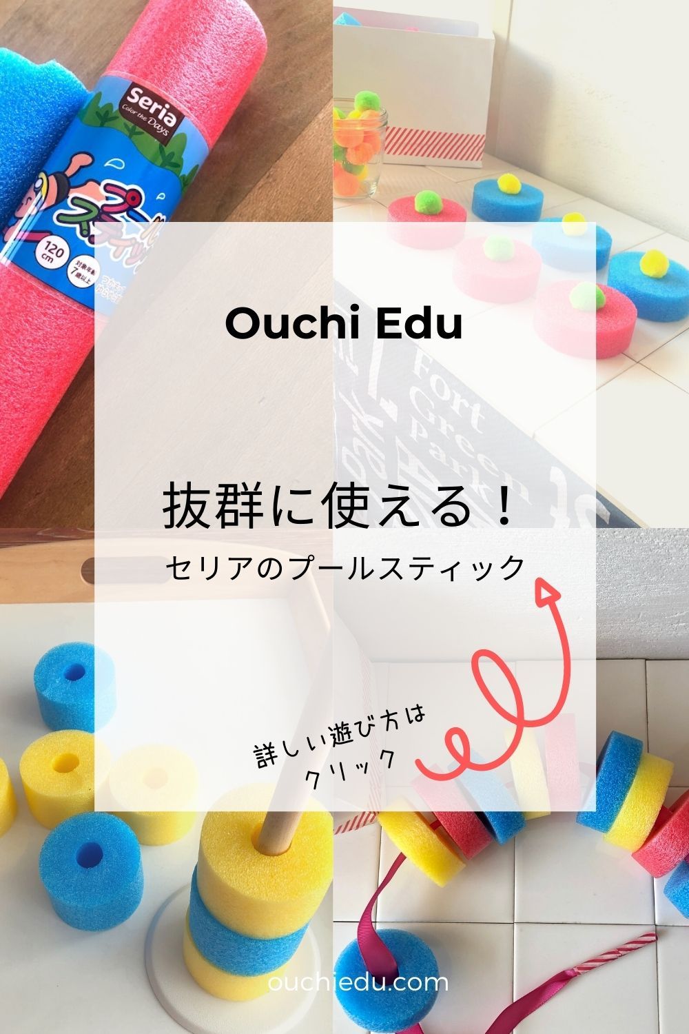 楽天市場 セリア の 商品 ベビー向けおもちゃおもちゃ の通販