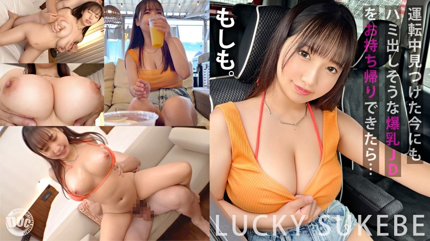 女性が乳首を舐めているエロ画像まとめ100枚 | AV:fit