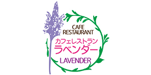 ファミリーレストラン ラベンダー 沖縄 うるま 喫茶 のグルメ情報ヒトサラ