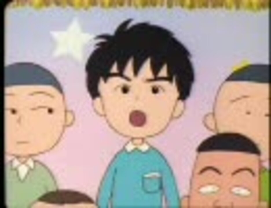 劇場用映画 ちびまる子ちゃん 大野君と杉山君 わたしの好きな歌 DVD レンタル - メルカリ