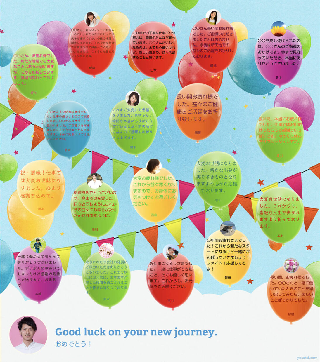 退職祝 送別会 プレゼントメッセージ 書道 筆は人生の節目に 通販 17444668Creema クリーマ