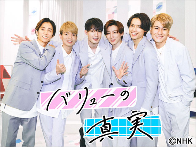 弟と歩いている松村北斗をキャッチ！ファンが目撃した温かな日常の一瞬 - YouTube