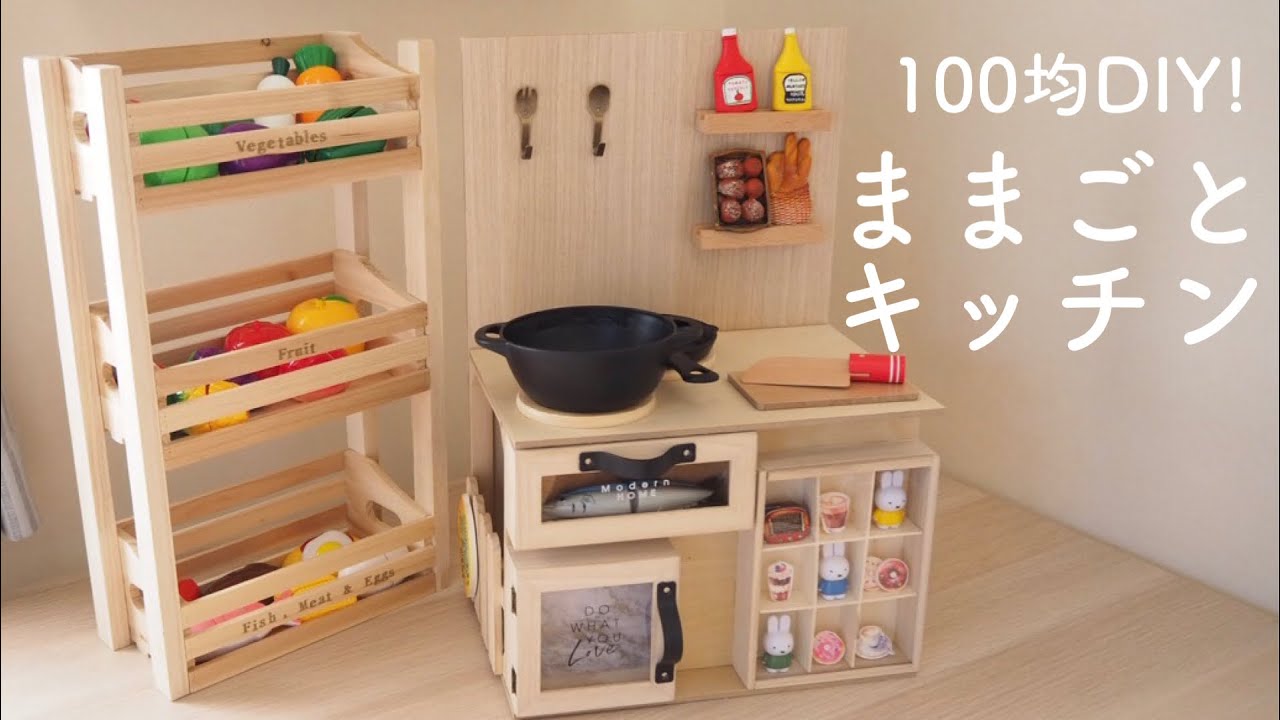 Amazonフェルト ハンド ド おままごと 保育園 幼稚園 手作り おままごとセットセットおもちゃ