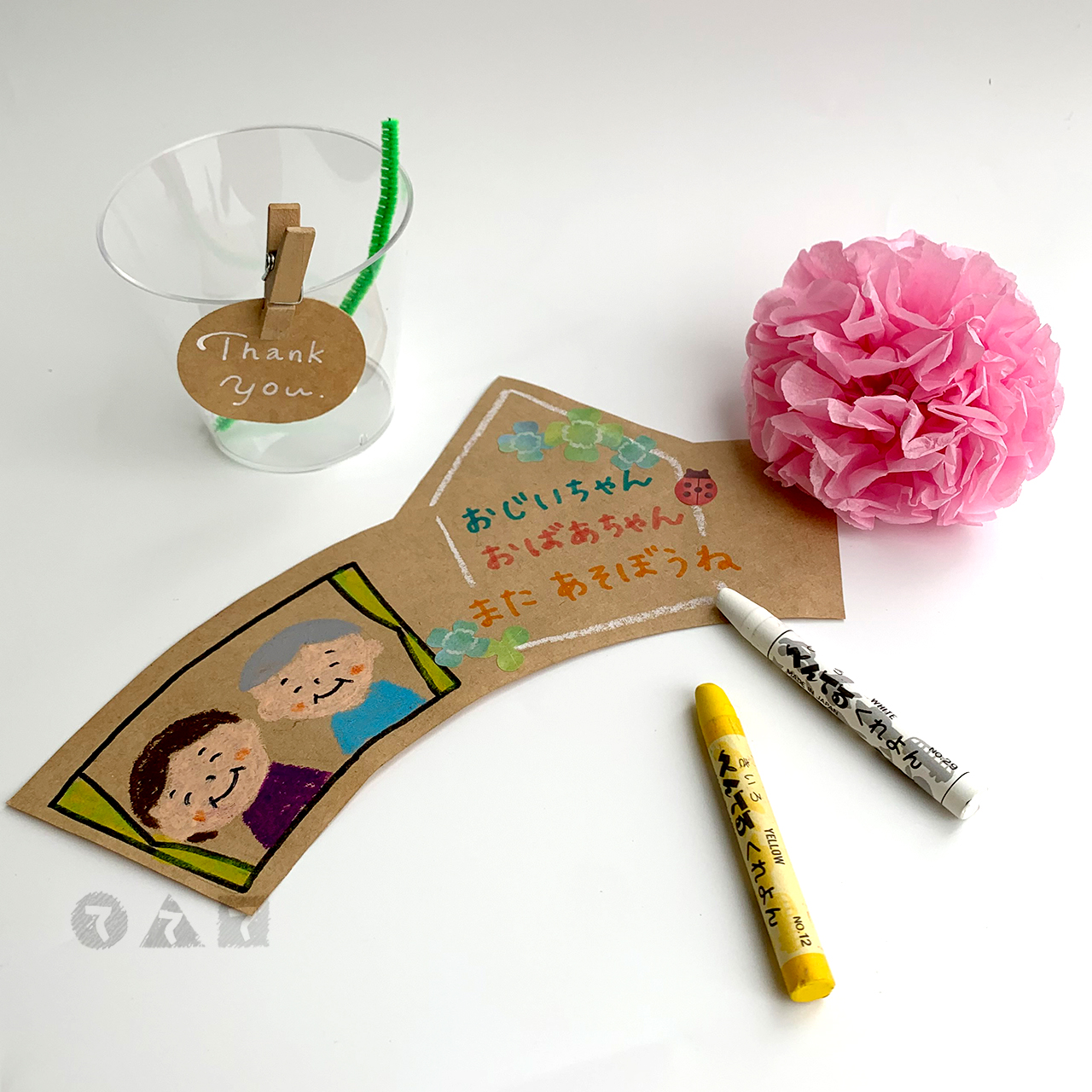 おばあちゃん喜ぶ手作りプレゼント11選孫から祖母への誕生日・敬老の日ギフトにwomangifts by memoco