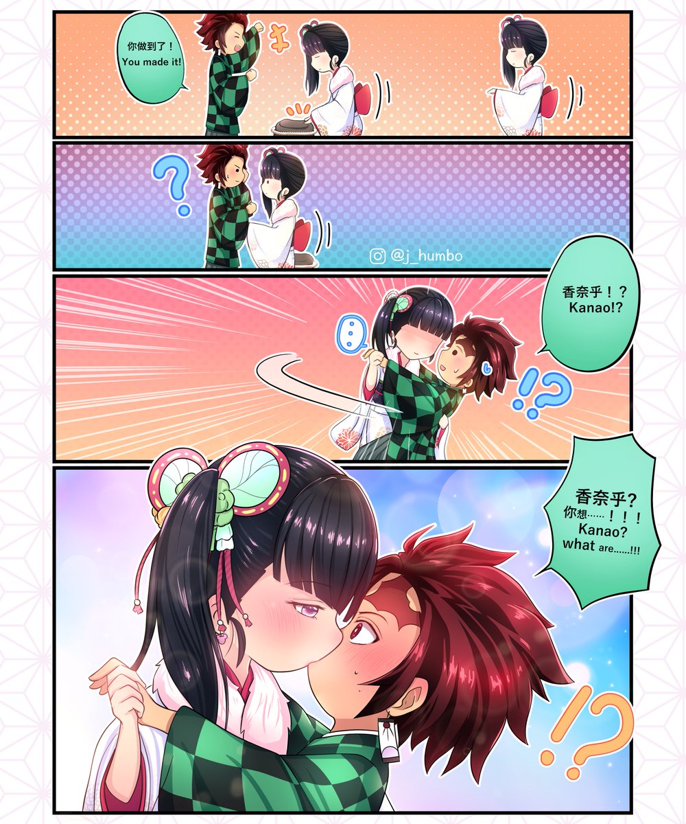 鬼滅の刃のカナヲと炭治郎が結婚してヒロイン確定！子供についても解説