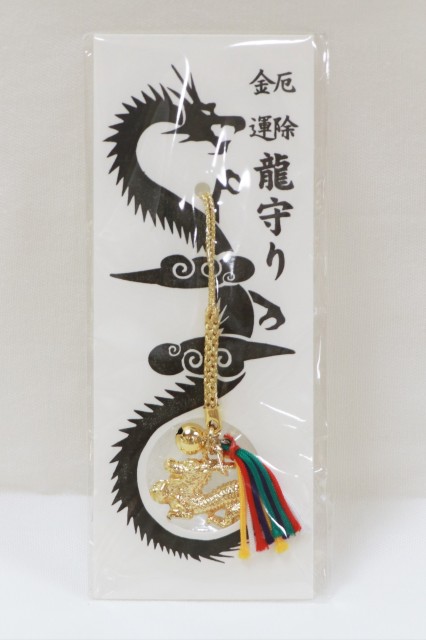 金運招く！ヘビの抜け殻をお守りに 播州清水寺北播神戸新聞NEXT