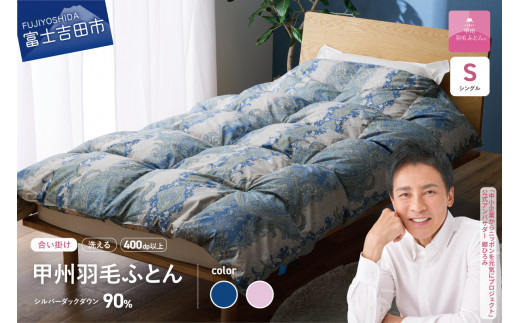 iimin ベビーピロー プレミアム – 枕と眠りのおやすみショップ！本店