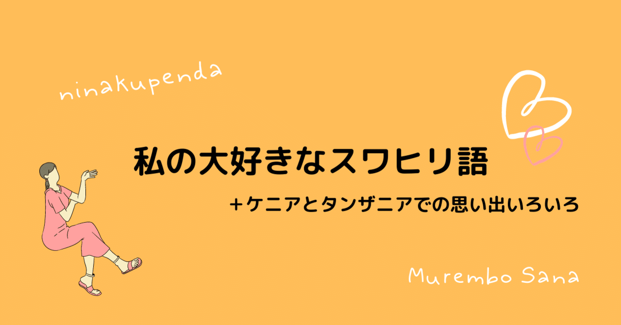 音声付き タイ語で「おやすみ」の言い方をマスターしよう