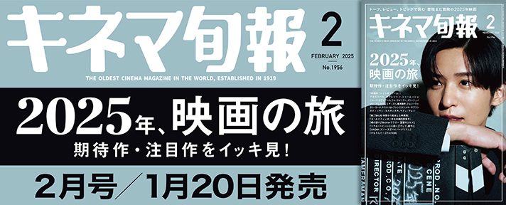 FRIDAY(フライデー)2004年12月3日 瀬戸早妃 仲根かすみ 佐々木恭子 -