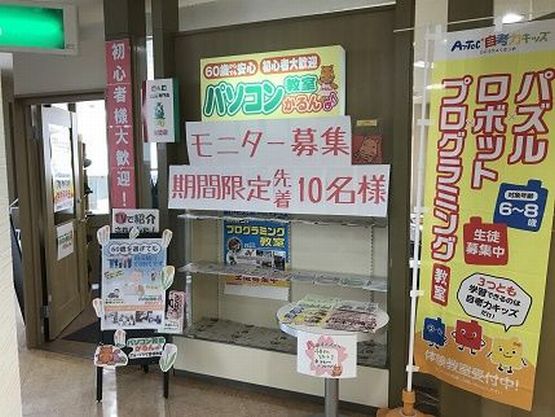 エニタイムフィットネス彦根店 - エニタイムフィットネス彦根店 added