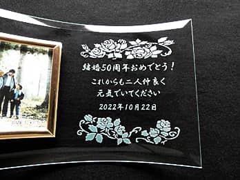 名入れ ギフト かわいい フォトフレーム 結婚祝い カワイイ 写真立て 置き時計 卓上 時計 誕生日プレゼント 妻 結婚記念日 おしゃれ お花文字入れ 結婚式 両親 贈り物 記念品 お祝い 還暦祝い 母親 送別会 記念品 サロン スナック クラブ 店名入り 名前入り 周年祝い フォトスタンド