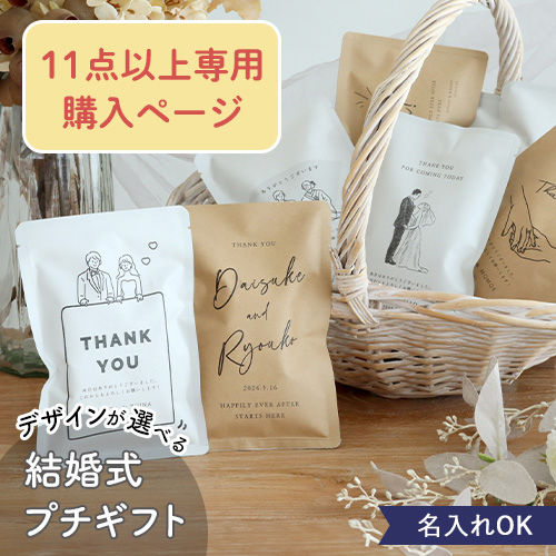 2025年最新 結婚式で両親へ贈るかさばらないプレゼントとはブラプラヒトとは違う結婚式・フォトウェディングを