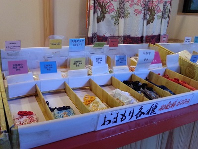 田無神社 ゴールドカード 五龍神 金運財運 御守り