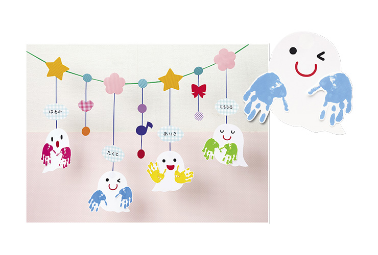 キャンディパーク保育園 託児所東京都 葛飾区 青戸 認可保育園-認証保育所 壁面紹介 10月、１歳児の壁面制作👻