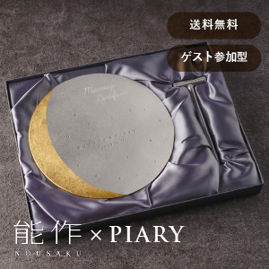 楽天市場結婚証明書送料無料 にがおえ指紋アート結婚証明書 Supporter -サポーター- 誓約書 結婚式 結婚証明書 人前式 ウェディング披露宴 ウェルカムスペース ブライダル パーティー: PIARY ピアリー 楽天市場店