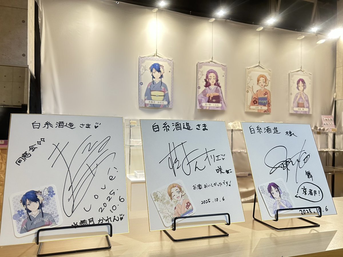 榎本温子 Atsuko Enomoto@atsuko_bewe• Instagram photos and videos