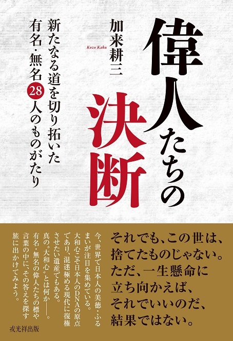 登録者5000人記念 馬超で偉業を成し遂げるため、俺は夷陵と生涯を共にする