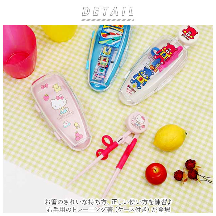 矯正箸 子供用 ガイド付き子どものために考えられた 本気のトレーニング箸FlaColle ジーニアスjr. 体感できる正しい持ち方「ジーニアスJr.」お箸のFlaColle - フラコレ