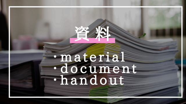 年末の挨拶８選！英語フレーズ集！ネイティブは「良いお年をお迎え下さい。」だけじゃない