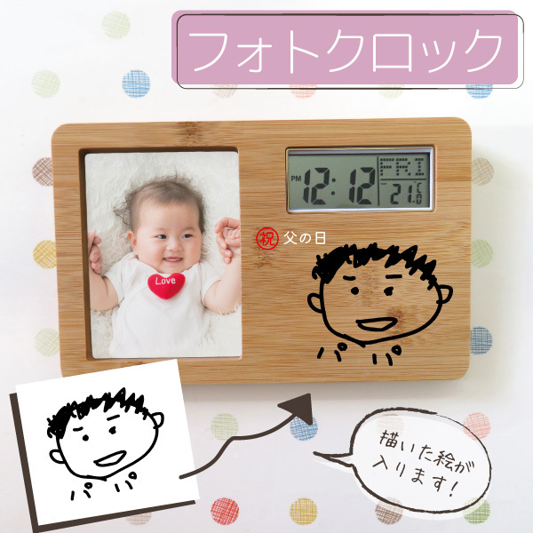 端午の節句 フォトフレーム・写真立て のおすすめ人気通販Creema クリーマ国内最大のハンドメイドマーケットプレイス