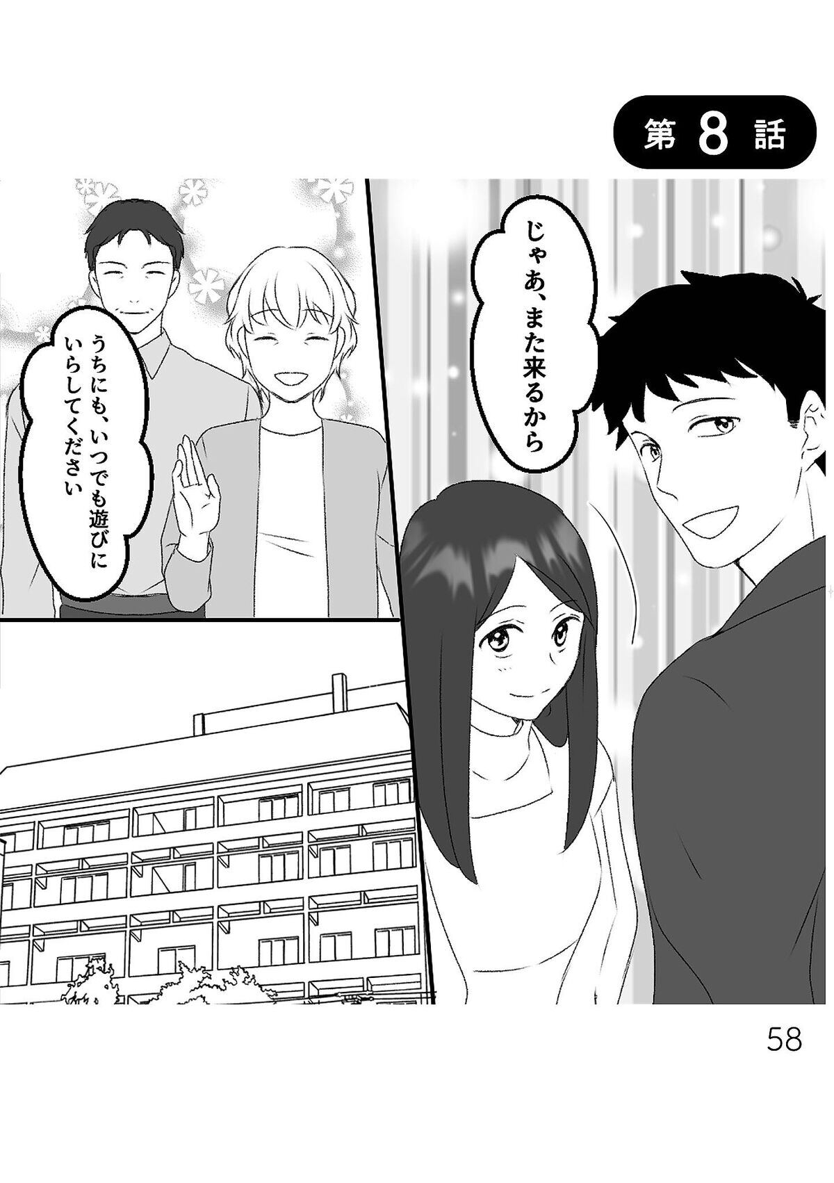 武田登竜門 on X: 