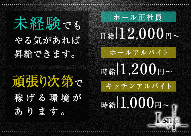 国分町キャバクラ求人【体入ショコラ】