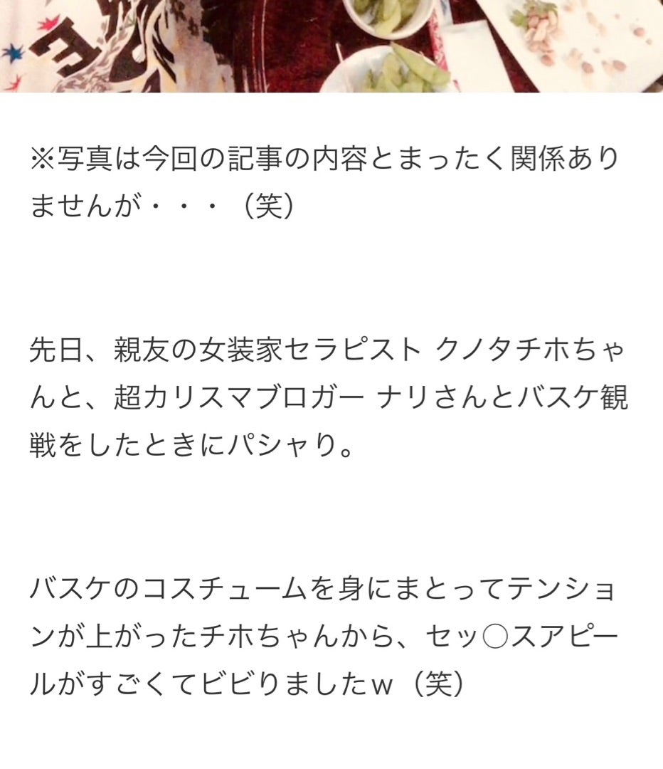 元2ちゃんねる西村氏が性欲の悩みを告白も「脱ぎます」と橋本マナミが猛アピール – Sirabee