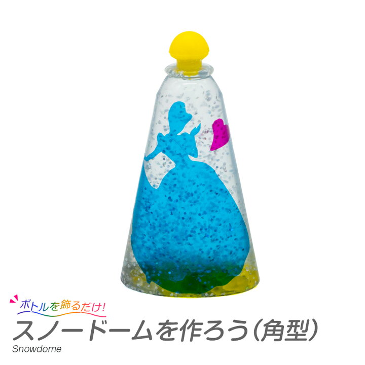 ペットボトルスノードームくろーばーとみおか