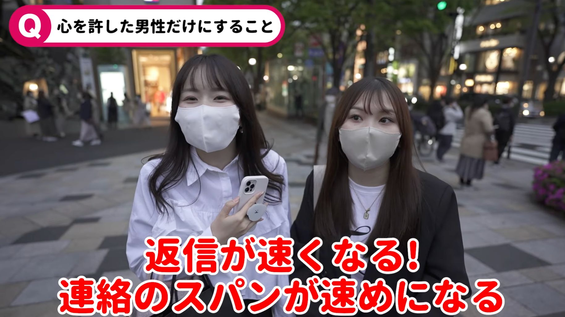 奥手女子の脈ありサイン10選！特徴や脈なしサインとの比較、アプローチ方法も解説オトメゴコロ研究所