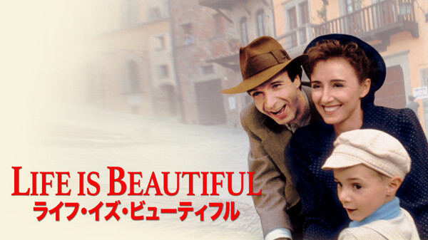 父と息子 １親子関係について思考は現実化する