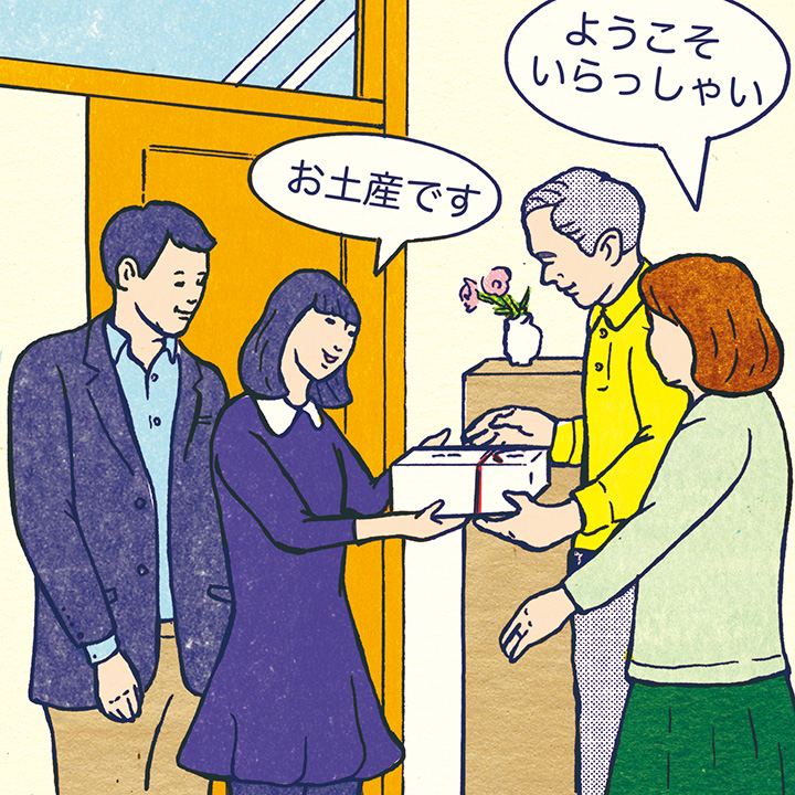 カップル必見 恋人の“初”実家およばれ！親の好感度UPの大人マナーお宅訪問編