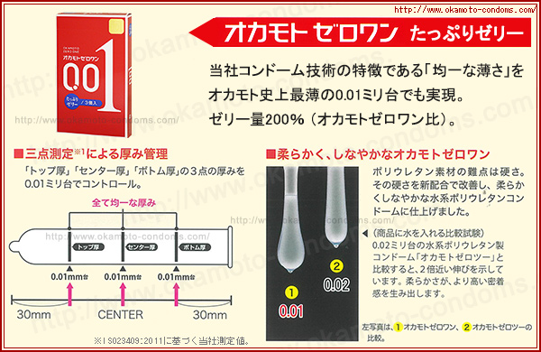 peecソフトエッセンスローション& MAPUTI TRIAL SET ～デリケートゾーンケア3点セット～