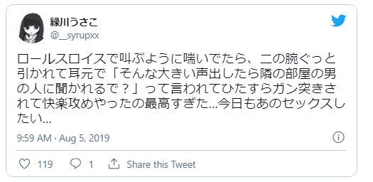 ロールスロイスのセックス体位とは？ 後背位からのやり方やポイントを解説 ｜