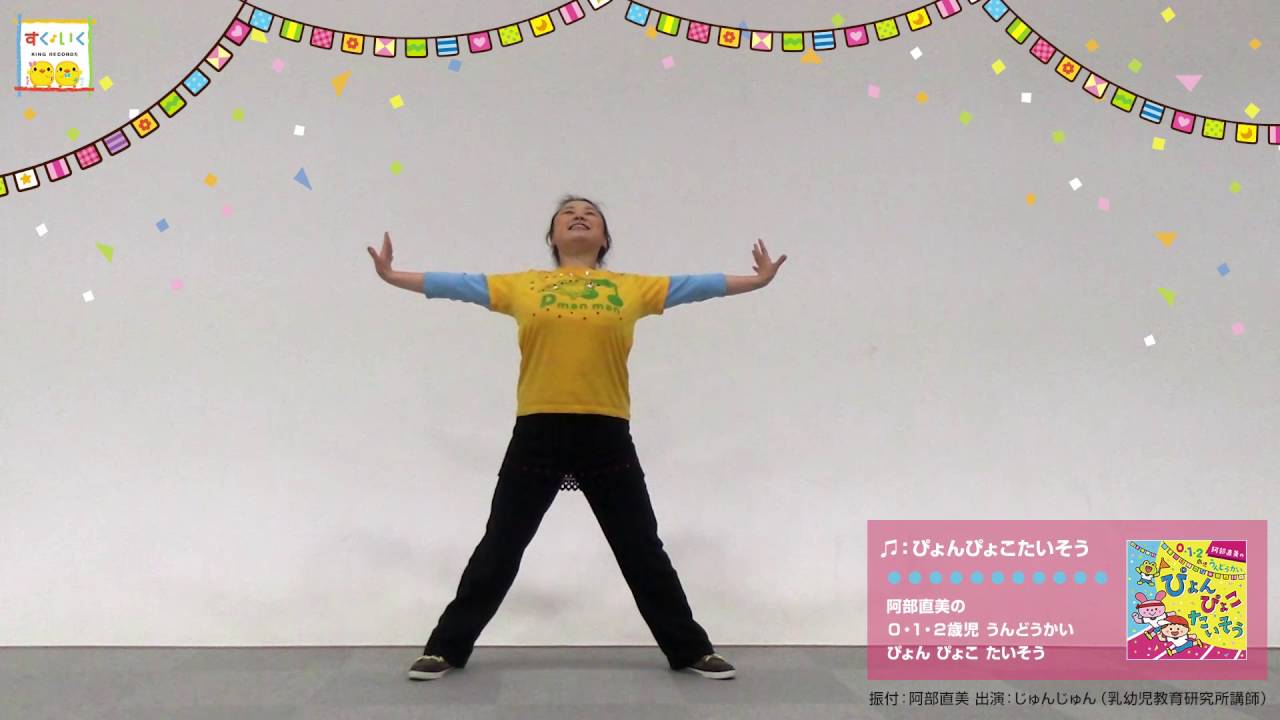 ♪発表会♪ひよこプリスクール高崎市の幼保連携型認定こども園