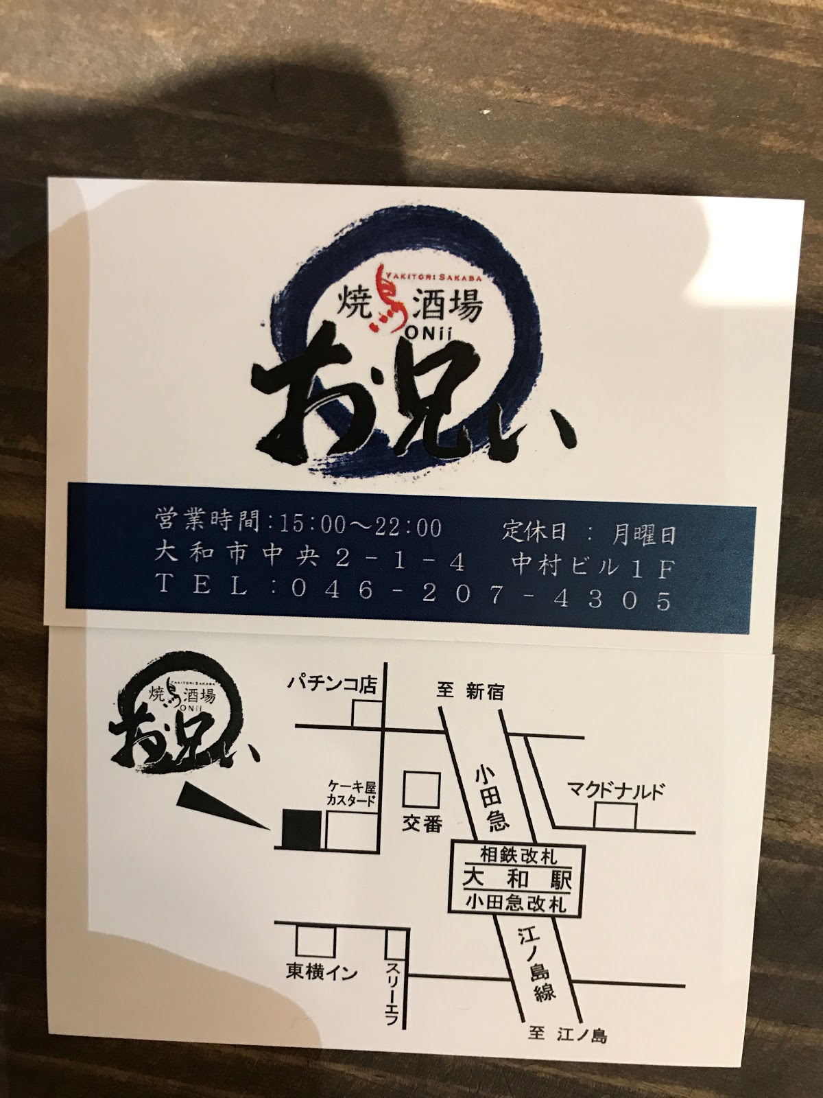 お兄ちゃんはおしまい！』アイキャッチに登場するニャンニャン衣装のまひろちゃんをてのひらサイズで立体化！メガハウスの「MeltyPrincess」が待望の再販！電撃ホビーウェブ