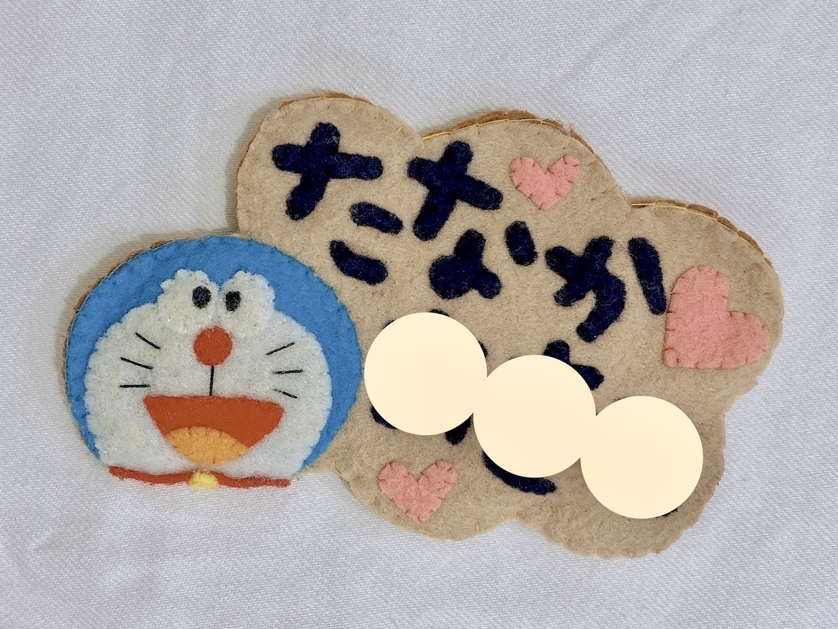 ハンドメイド無料レシピ フェルトのネームタグの作り方・お子様のネームタグに!ハンドメイドの図書館ハンドメイド情報サイト